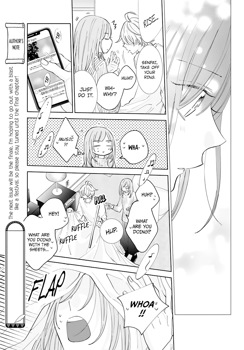 Namaiki Zakari, Chapter 136 image 23